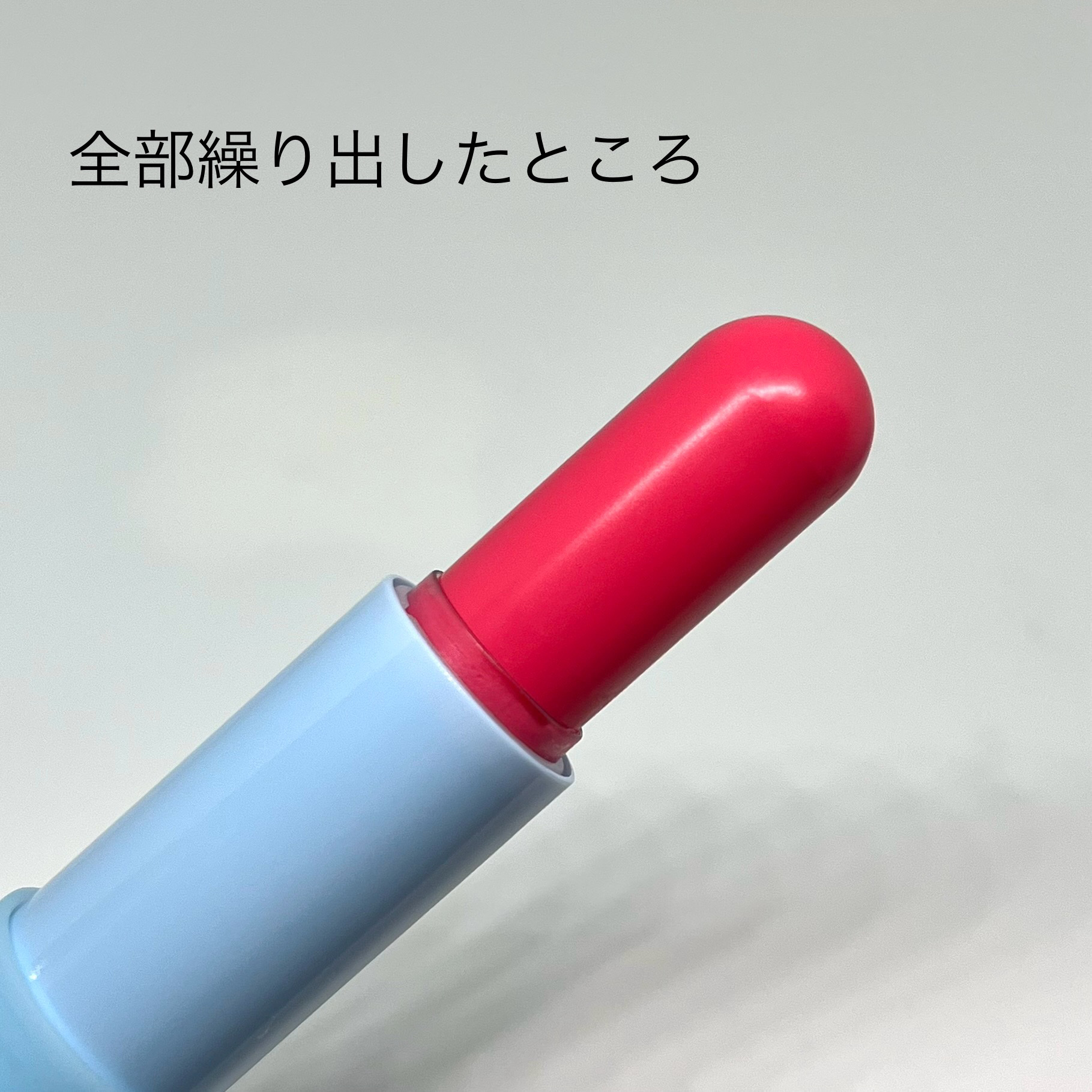 リップバーム ジルスチュアート / リップグロウ バームの公式商品情報｜美容・化粧品