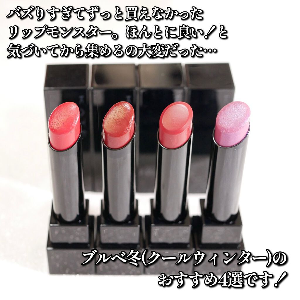 ケイト リップモンスター/KATE/口紅を使ったクチコミ（2枚目）