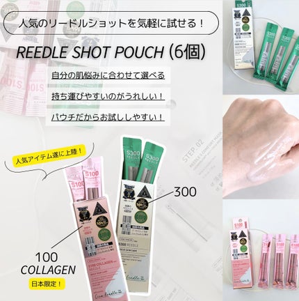 マイルドリードルS 50 2ステップマスク/VT/シートマスク・パックを使ったクチコミ(4枚目)