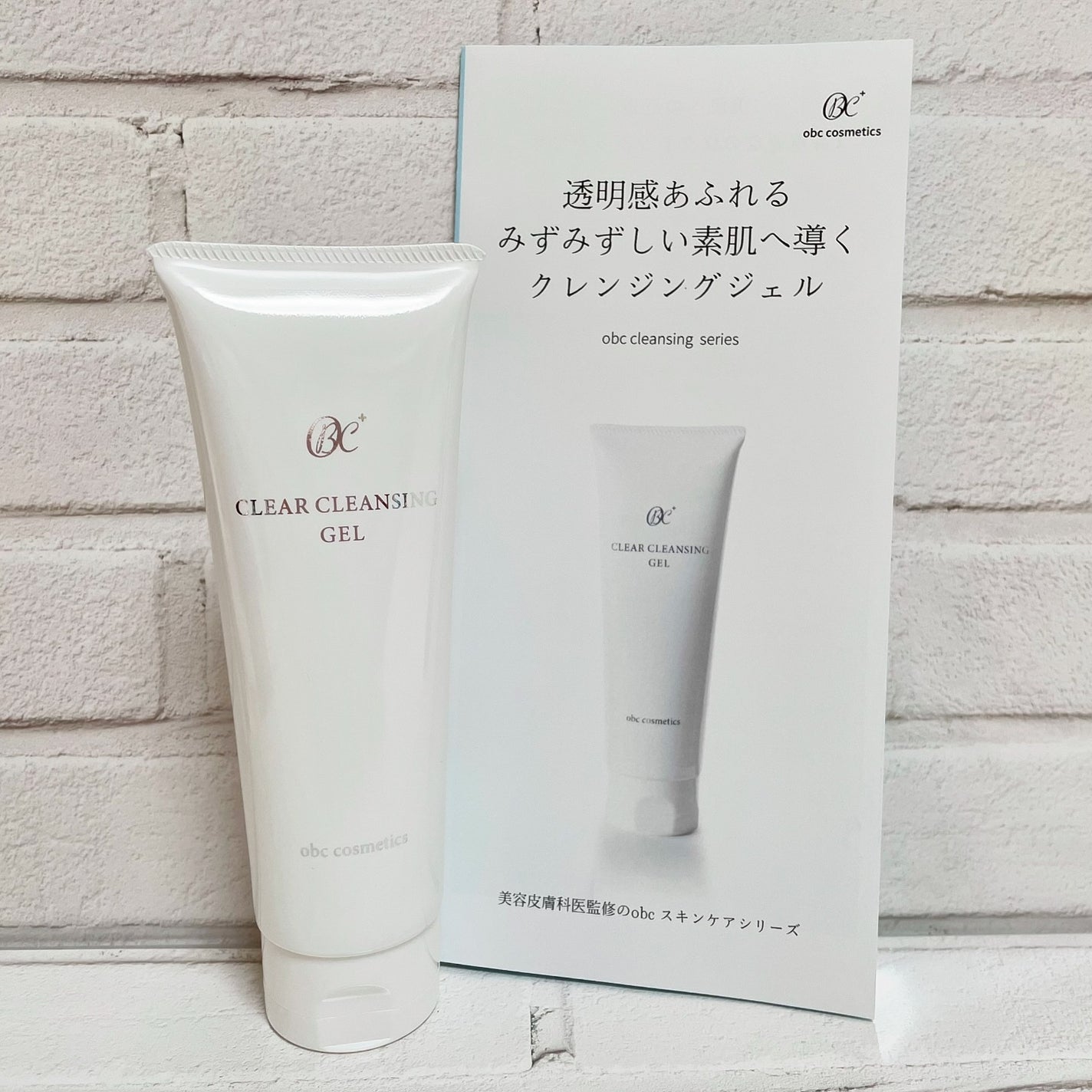 ããã¿ðãã©ãã100 on LIPS ãobcã¯ãªã¢ã¯ã¬ã³ãžã³ã°ãžã§ã«èã«æœ€ããäžããéå°ãªè² æ
ããã..ãïŒ5æç®ïŒ