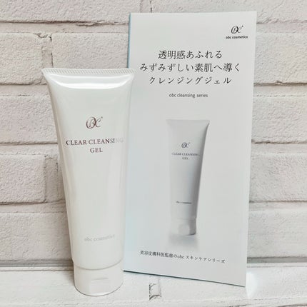 ããã¿ðãã©ãã100 on LIPS ãobcã¯ãªã¢ã¯ã¬ã³ãžã³ã°ãžã§ã«èã«æœ€ããäžããéå°ãªè² æ
ããã..ãïŒ5æç®ïŒ