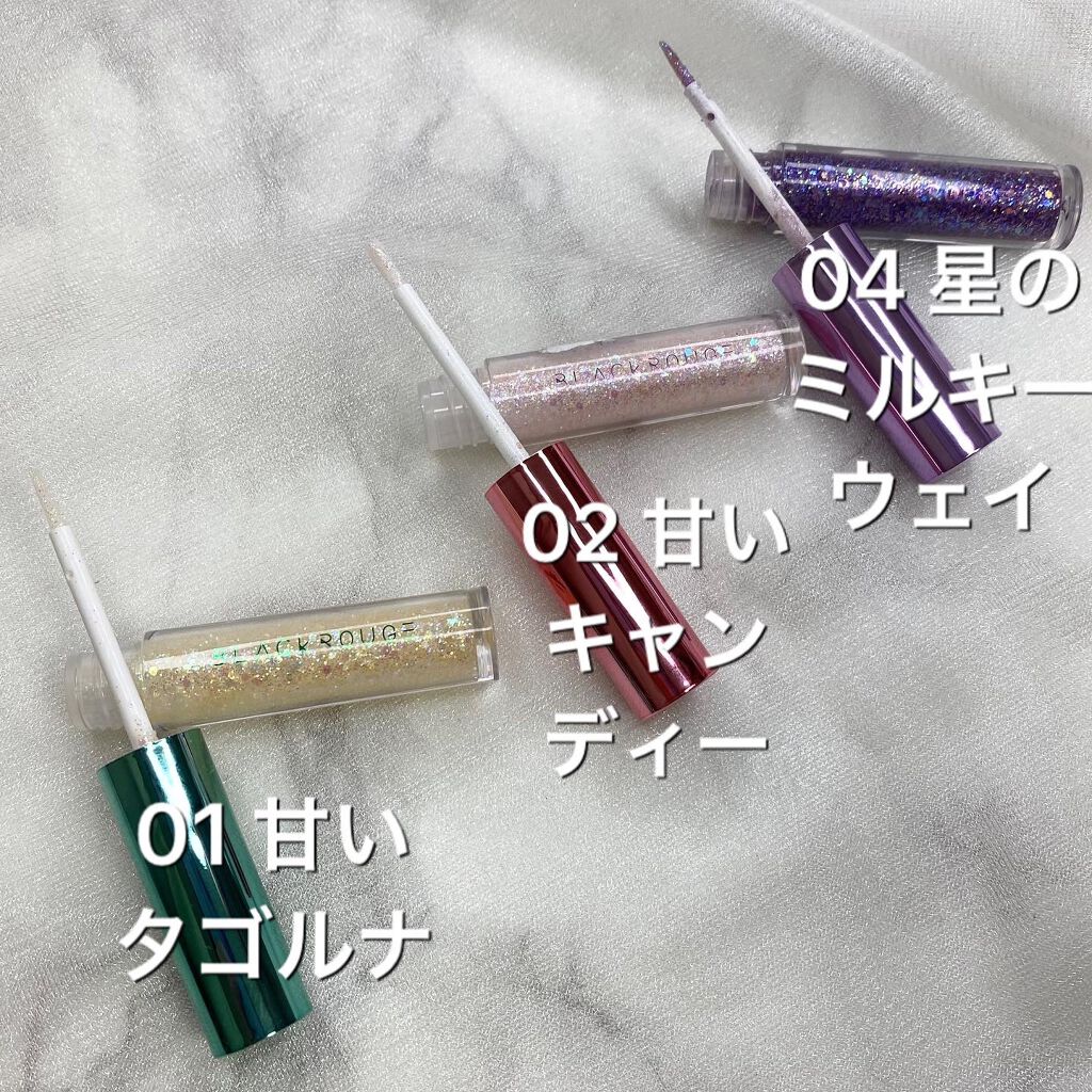 パールブリーアイグリッター/BLACK ROUGE/グリッターを使ったクチコミ(1枚目)