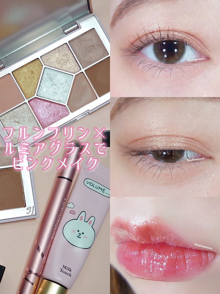 オールデイ ボリュームアンドカールマスカラ/Milk Touch/マスカラを使ったクチコミ（1枚目）