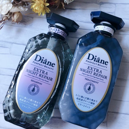 エクストラナイトリペア シャンプー&トリートメント/ダイアン/市販シャンプーを使ったクチコミ(1枚目)