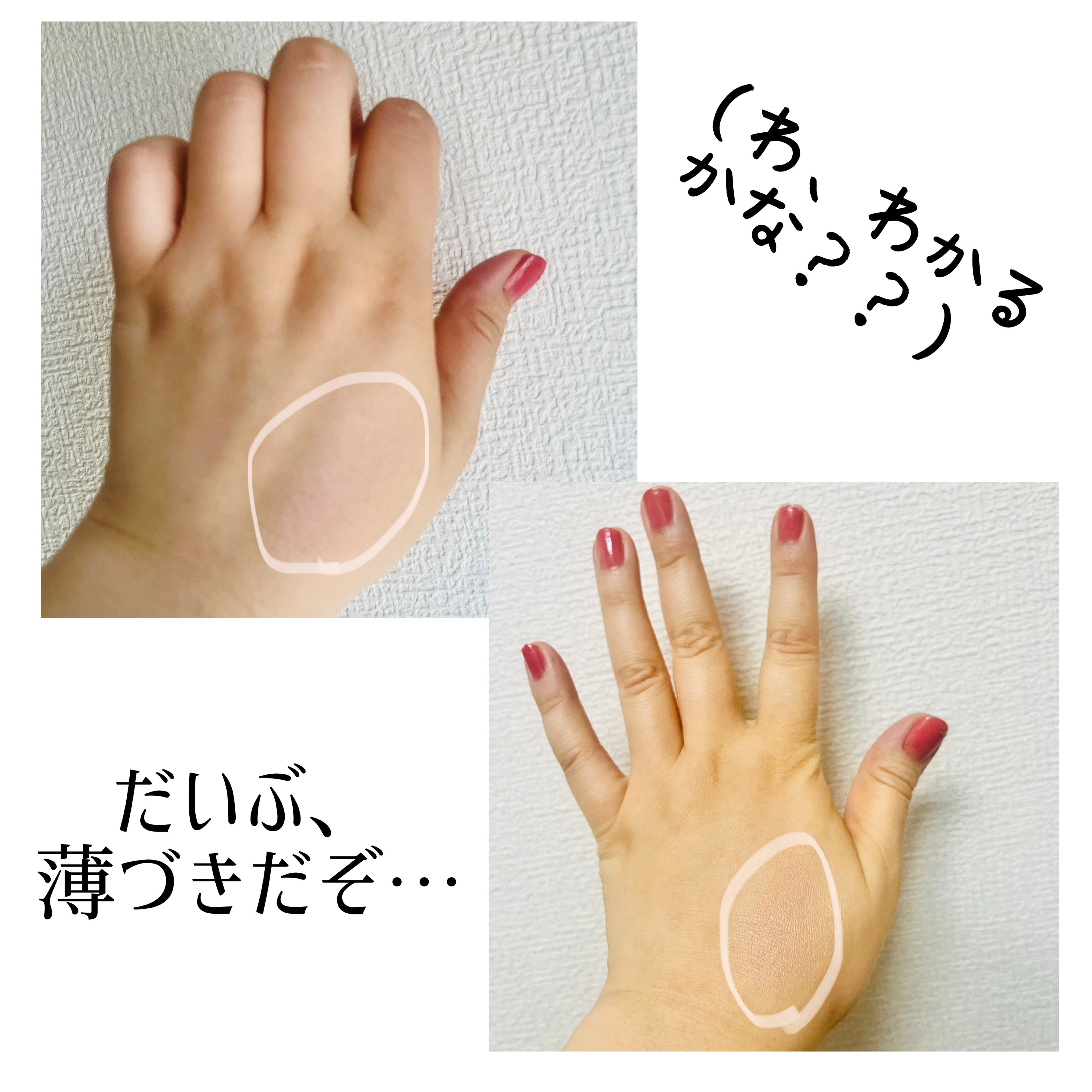 エテュセ グロウスキン フェイスカラー 02 ほんのり血色チーク/ettusais/パウダーチークを使ったクチコミ（3枚目）