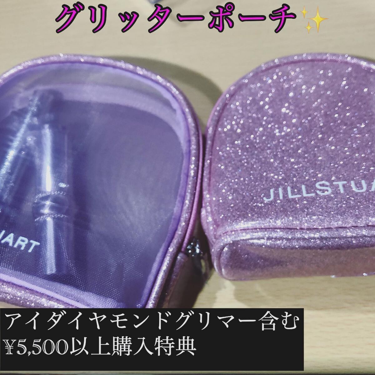 ジルスチュアート リップグロウ セラムバーム/JILL STUART/リップバームを使ったクチコミ(2枚目)