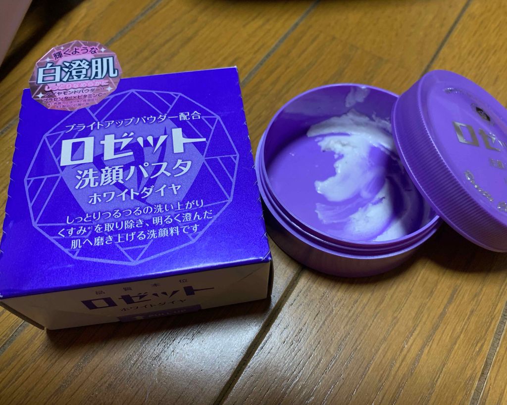 ロゼット洗顔パスタ ホワイトダイヤ/ロゼット/洗顔フォームを使ったクチコミ（1枚目）