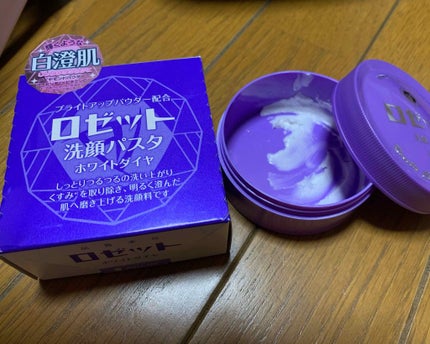 ロゼット洗顔パスタ ホワイトダイヤ/ロゼット/洗顔フォームを使ったクチコミ(1枚目)