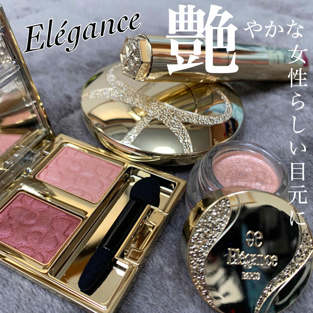 レヨン ジュレアイズ/Elégance/ジェル・クリームアイシャドウを使ったクチコミ(1枚目)