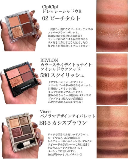 アイ カラー クォード/TOM FORD BEAUTY/アイシャドウパレットを使ったクチコミ(3枚目)