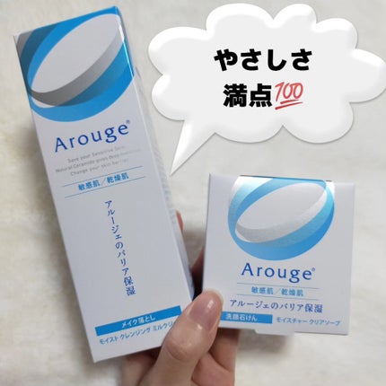 モイスチャー クリアソープ/アルージェ/洗顔石鹸を使ったクチコミ(1枚目)