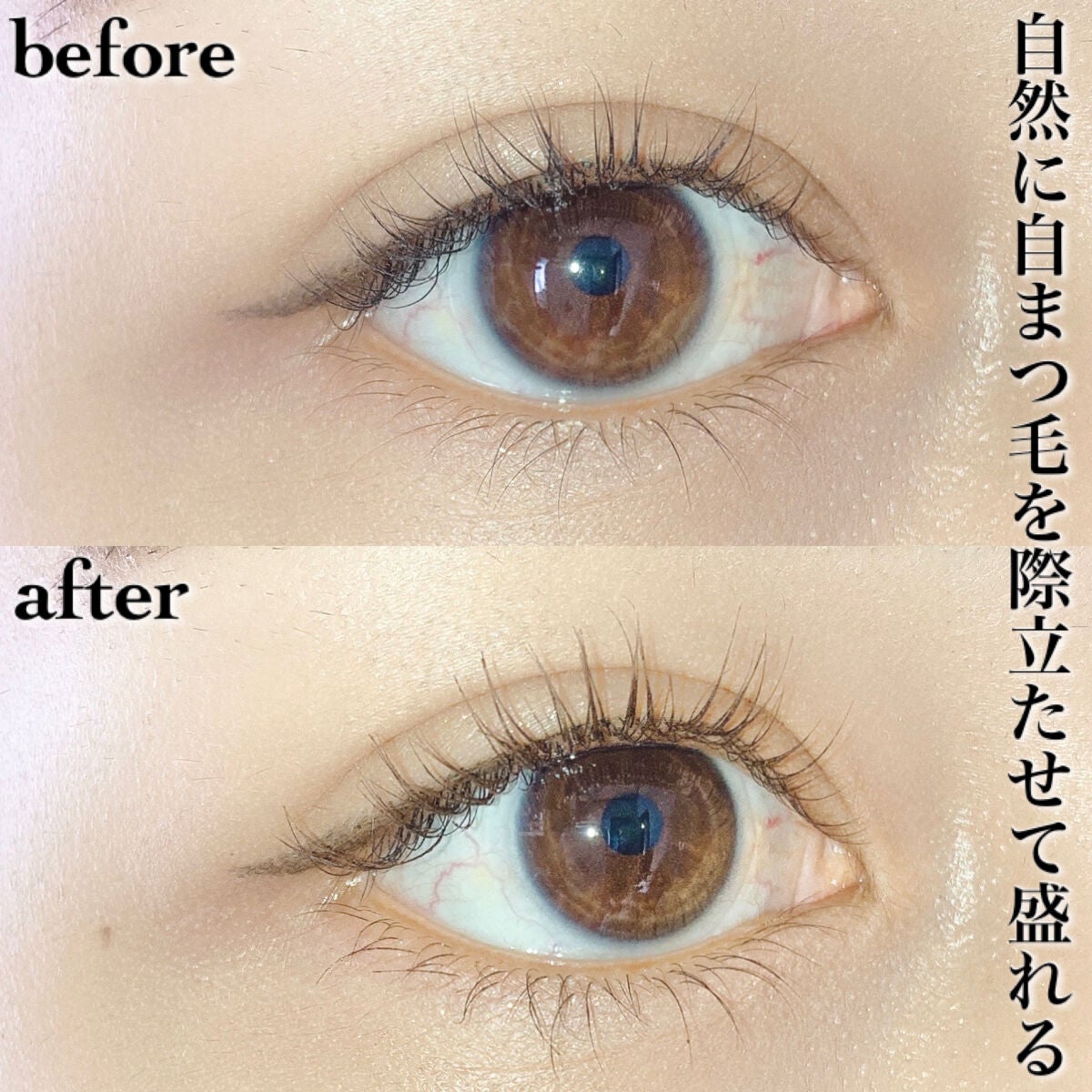 クイックラッシュカーラーセパレート/キャンメイク/マスカラを使ったクチコミ(5枚目)