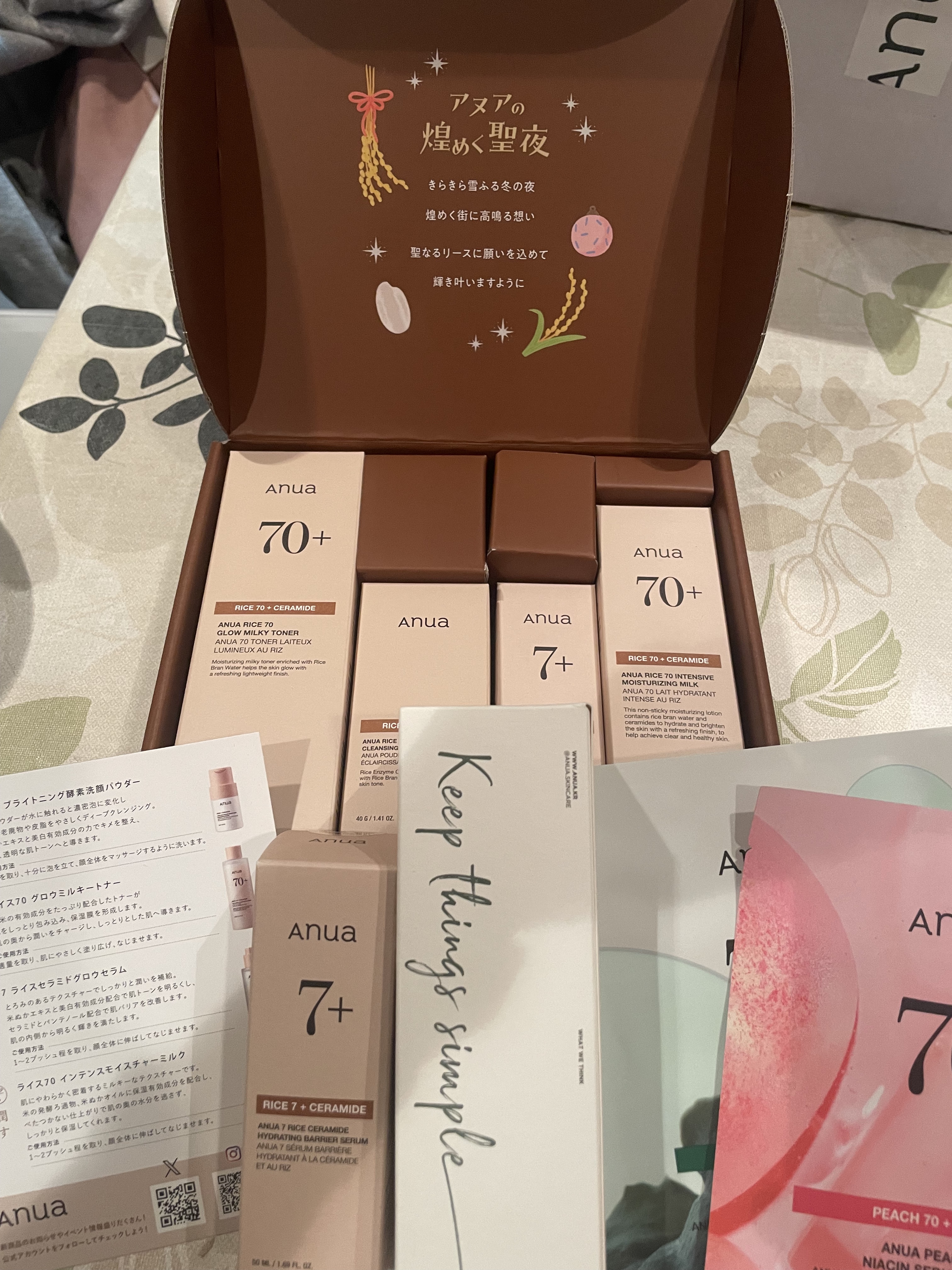 ライス70 インテンスモイスチャーミルク/Anua/乳液を使ったクチコミ（1枚目）