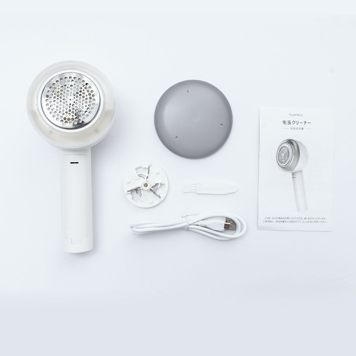 サーリシ 毛玉クリーナー Sarlisi
