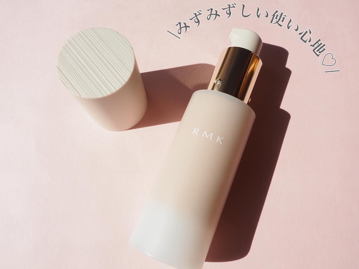 RMK ラスティング ジェルクリーミィファンデーション/RMK/クリーム・エマルジョンファンデーションを使ったクチコミ（3枚目）