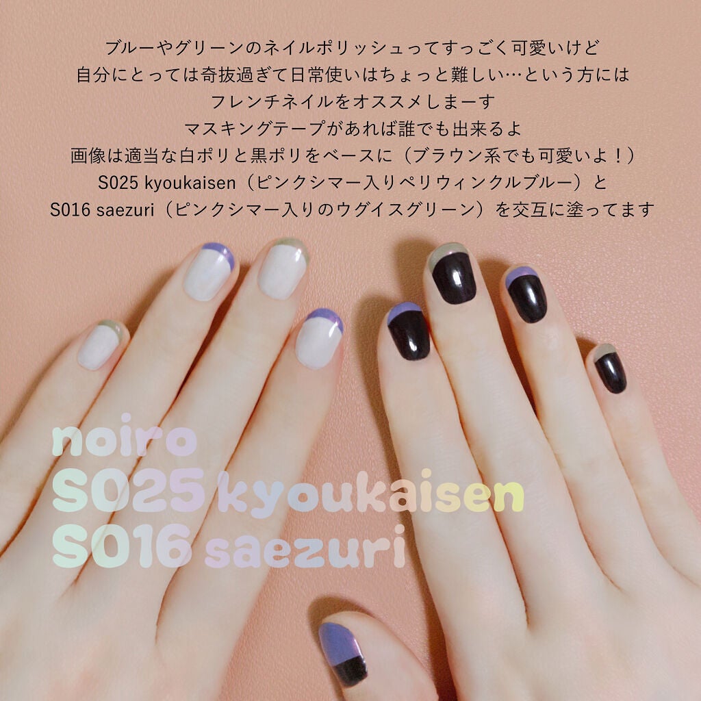 ネイルカラー/noiro/マニキュアを使ったクチコミ(5枚目)