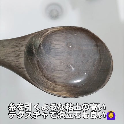 クールソルトスケーリングシャンプー/クールソルトスカルプトリートメント シャンプー500mL/Dr.G/市販シャンプーを使ったクチコミ(3枚目)