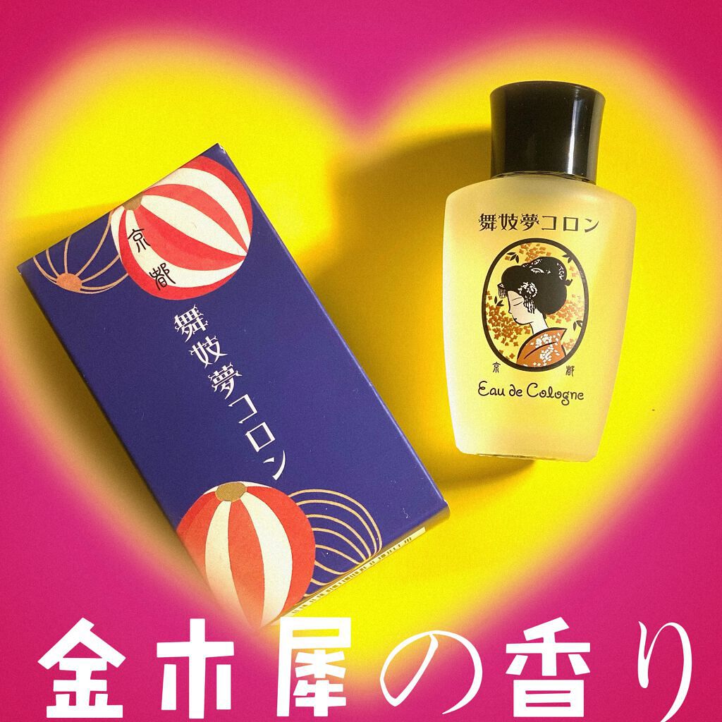 舞妓夢コロン/京都舞妓コスメ/香水(レディース)を使ったクチコミ(1枚目)