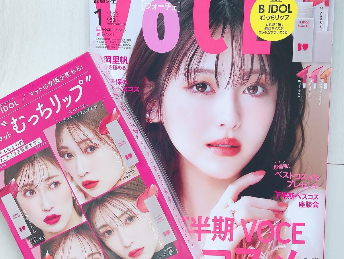 むっちリップ 05 きづいてテラコッタ/b idol/口紅を使ったクチコミ（1枚目）