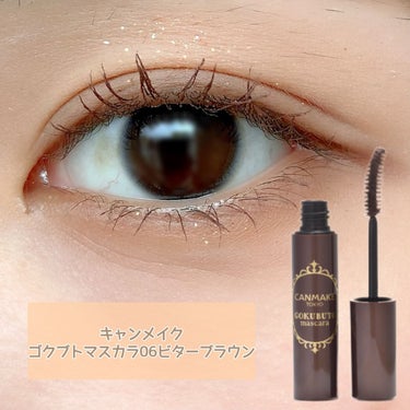 アイラッシュカーラー 213/SHISEIDO/ビューラーを使ったクチコミ（3枚目）