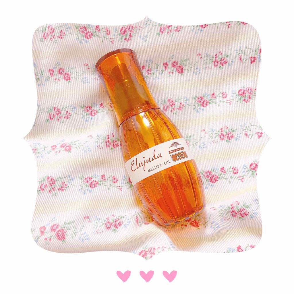 エルジューダ MO/エルジューダ/ヘアオイルを使ったクチコミ(1枚目)