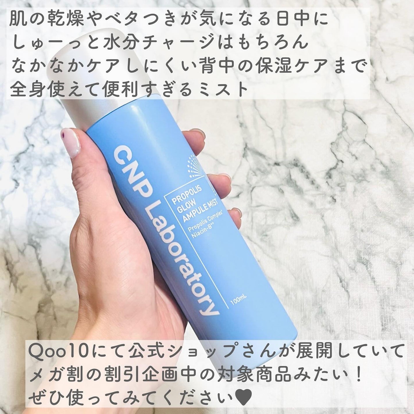 CNP プロ P G ミスト/CNP Laboratory/ミスト状化粧水を使ったクチコミ(6枚目)