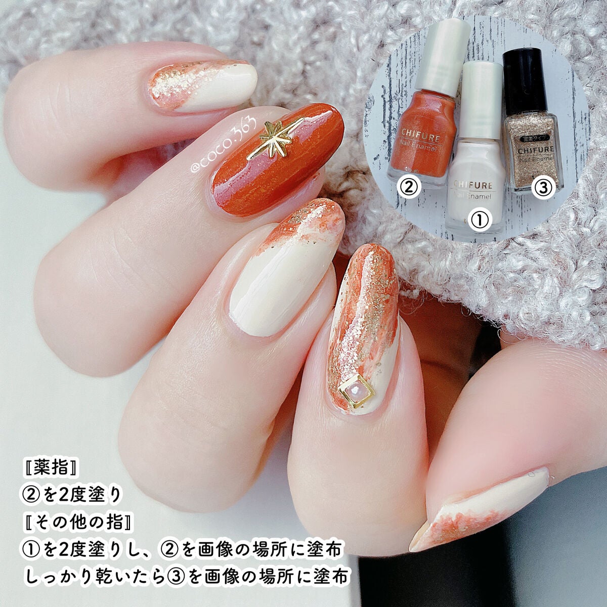 ネイル エナメル/ちふれ/マニキュアを使ったクチコミ(3枚目)