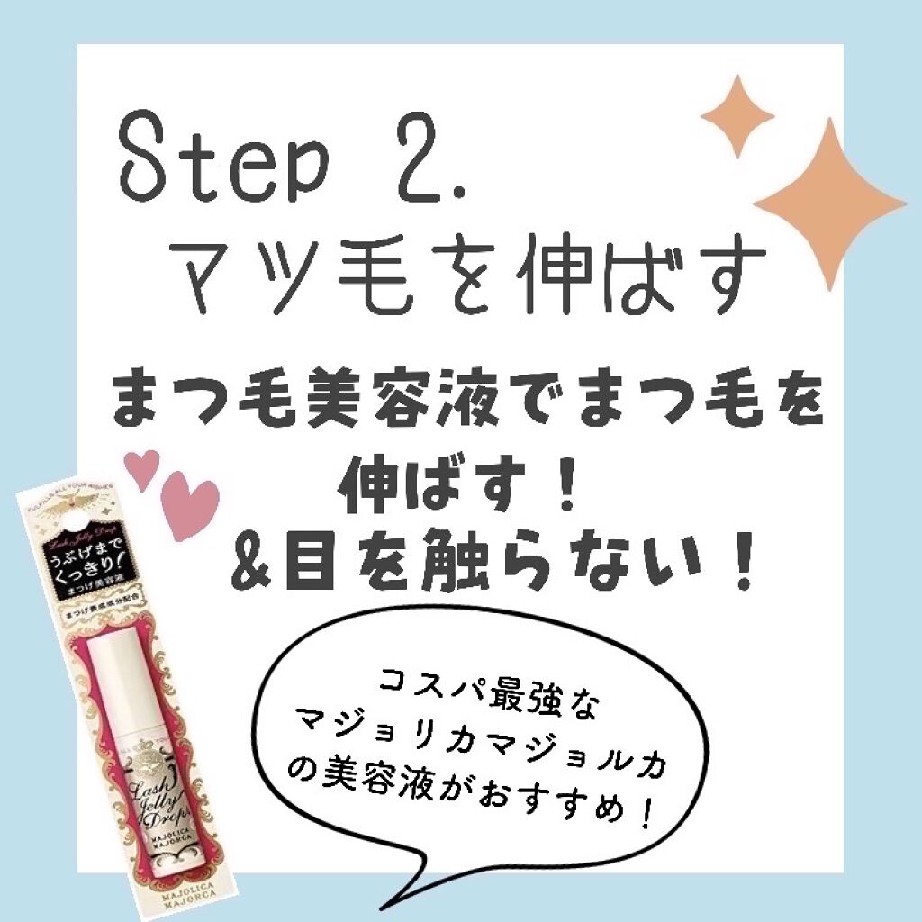めぐりズム 蒸気でホットアイマスク 無香料/めぐりズム/ホットアイマスクを使ったクチコミ（3枚目）
