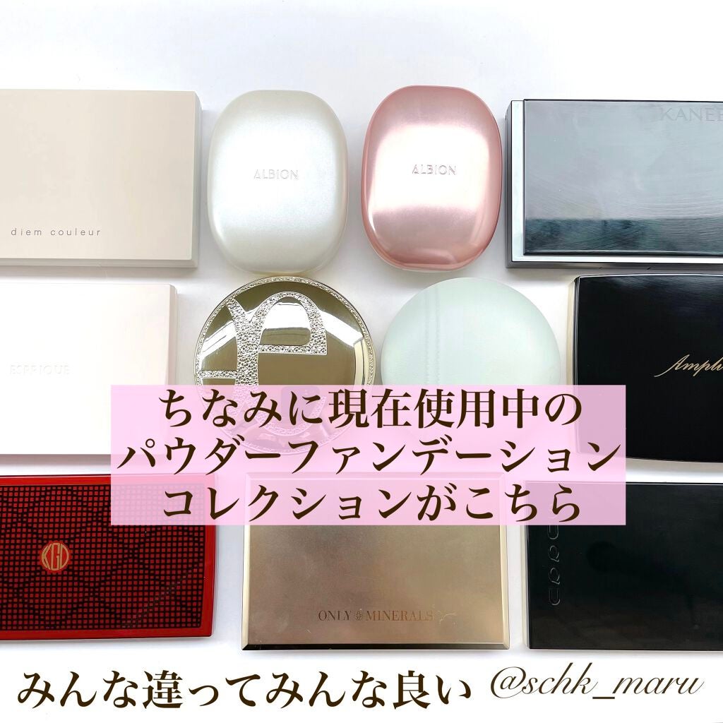 カラーブレンドファンデーション/ディエム クルール/パウダーファンデーションを使ったクチコミ(9枚目)