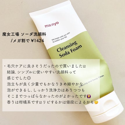 CCオイル/エッセンシャル/ヘアオイルを使ったクチコミ(4枚目)