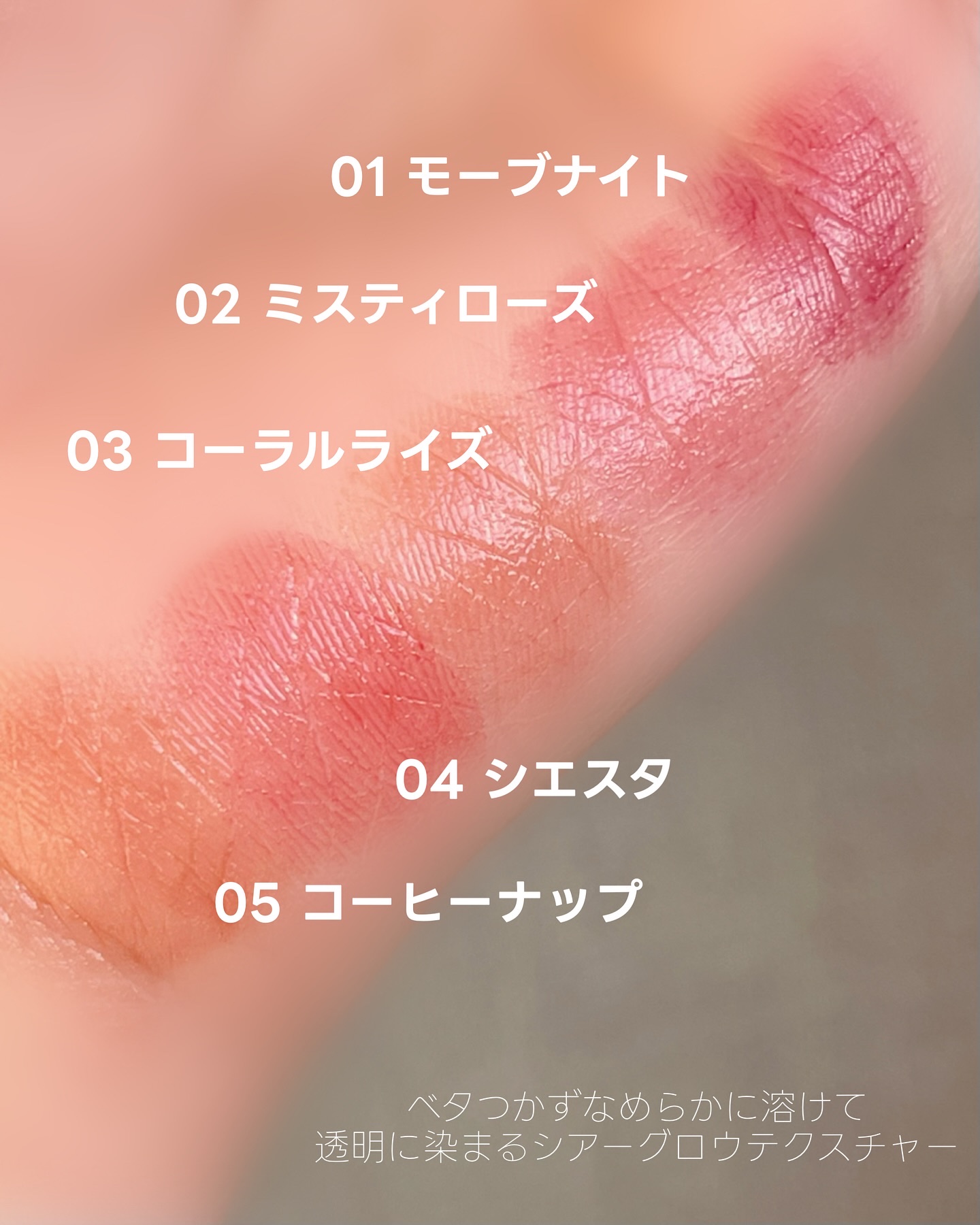 ベアリップグロー/Healus/口紅を使ったクチコミ（3枚目）