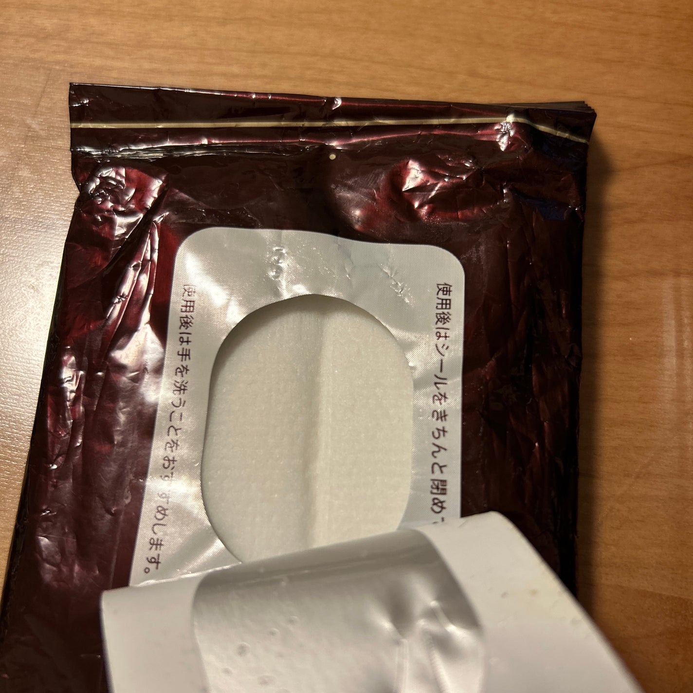 ビオレメイクの上からうるピタ肌持続シート/ビオレ/フェイスシートを使ったクチコミ(2枚目)