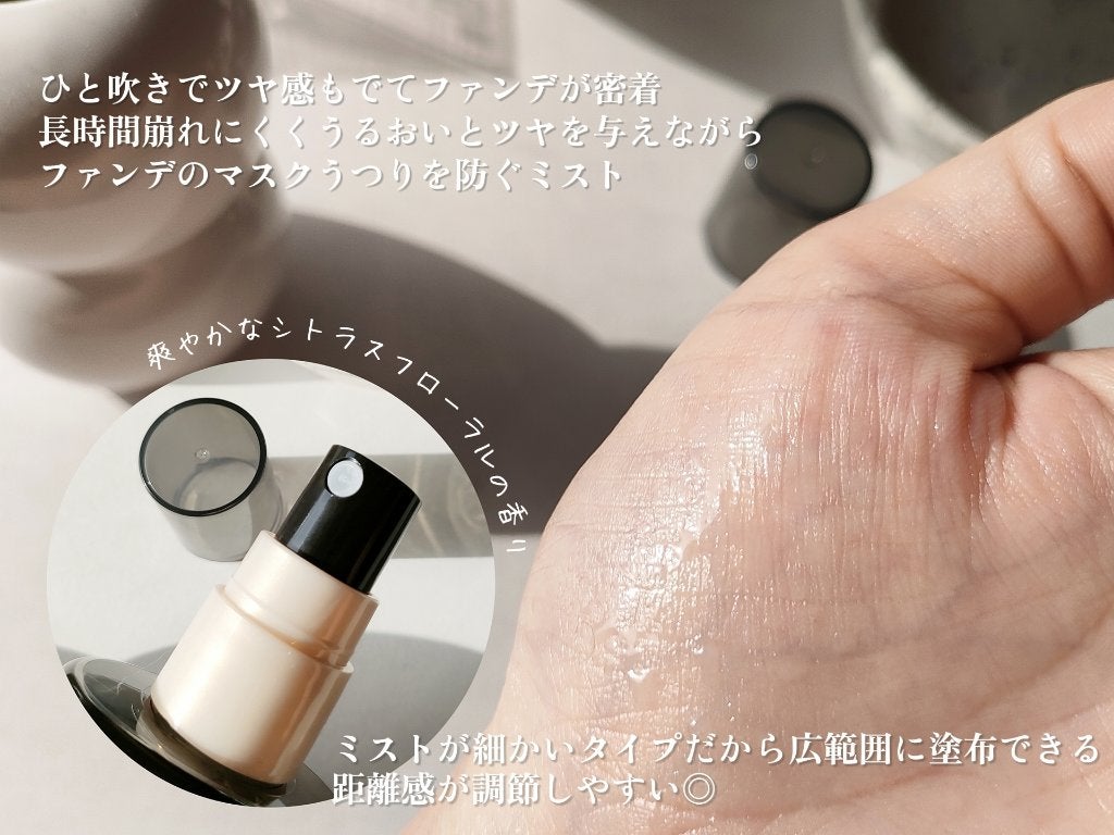ドラマティックミスト EX/マキアージュ/ミスト状化粧水を使ったクチコミ(3枚目)