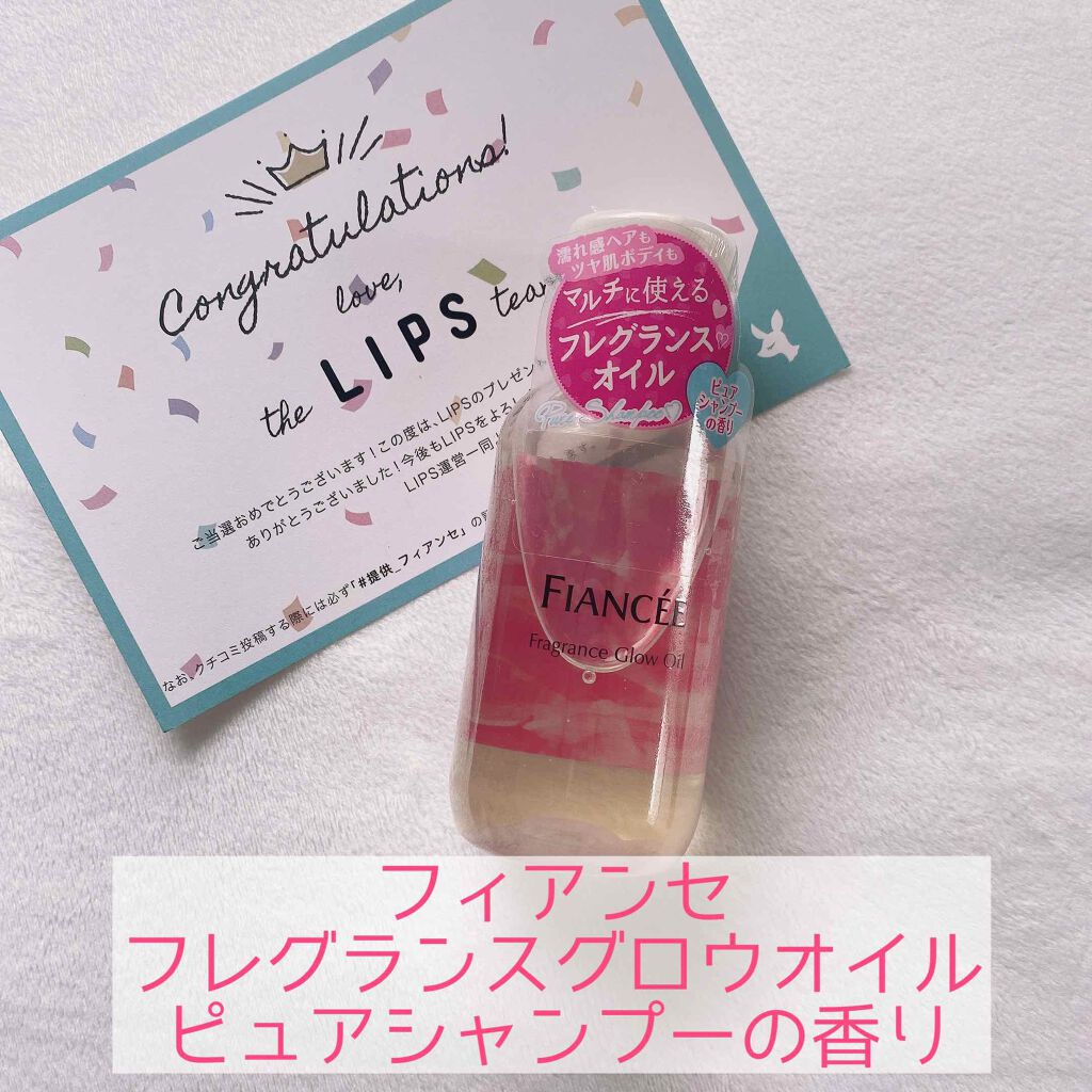 ãã¬ã°ã©ã³ã¹ã°ããŠãªã€ã«ããã¥ã¢ã·ã£ã³ããŒã®éŠã/ãã£ã¢ã³ã»/ãã¢ãªã€ã«ã䜿ã£ãã¯ãã³ãïŒ1æç®ïŒ