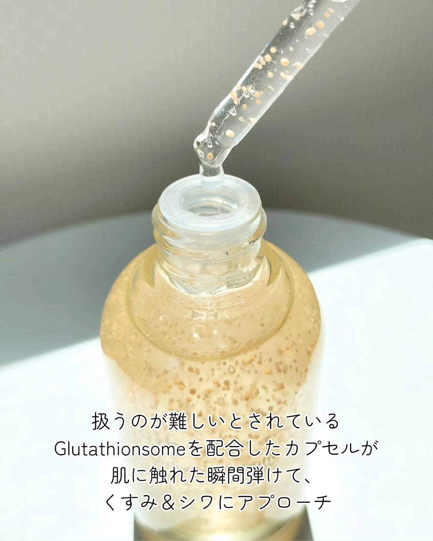 アビブ グルタチオンソームダークスポットセラムビタドロップ/Abib /美容液を使ったクチコミ(2枚目)