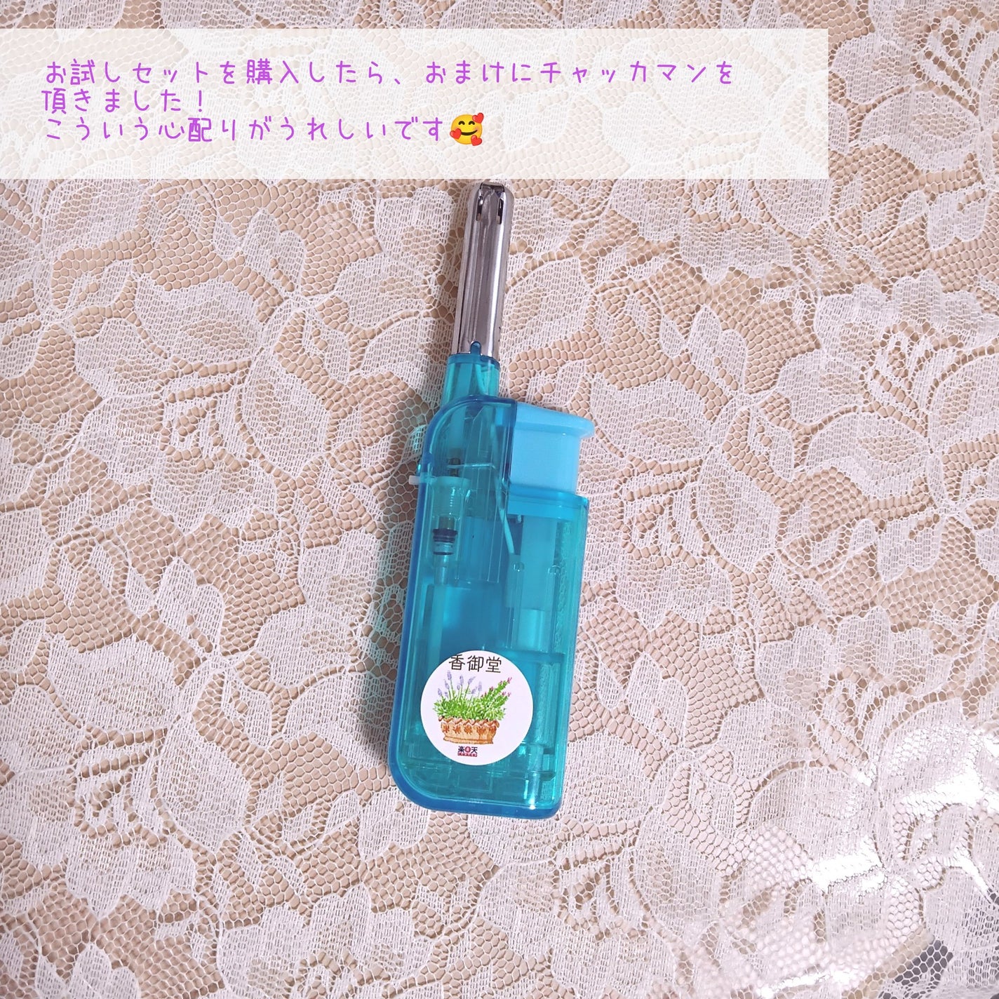 日本香堂 フレグランスメモリーズ/日本香堂/その他を使ったクチコミ(4枚目)