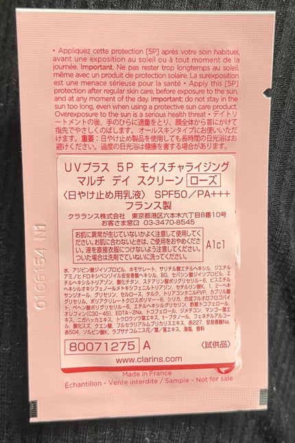 フィックス メイクアップ/CLARINS/ミスト状化粧水を使ったクチコミ(2枚目)