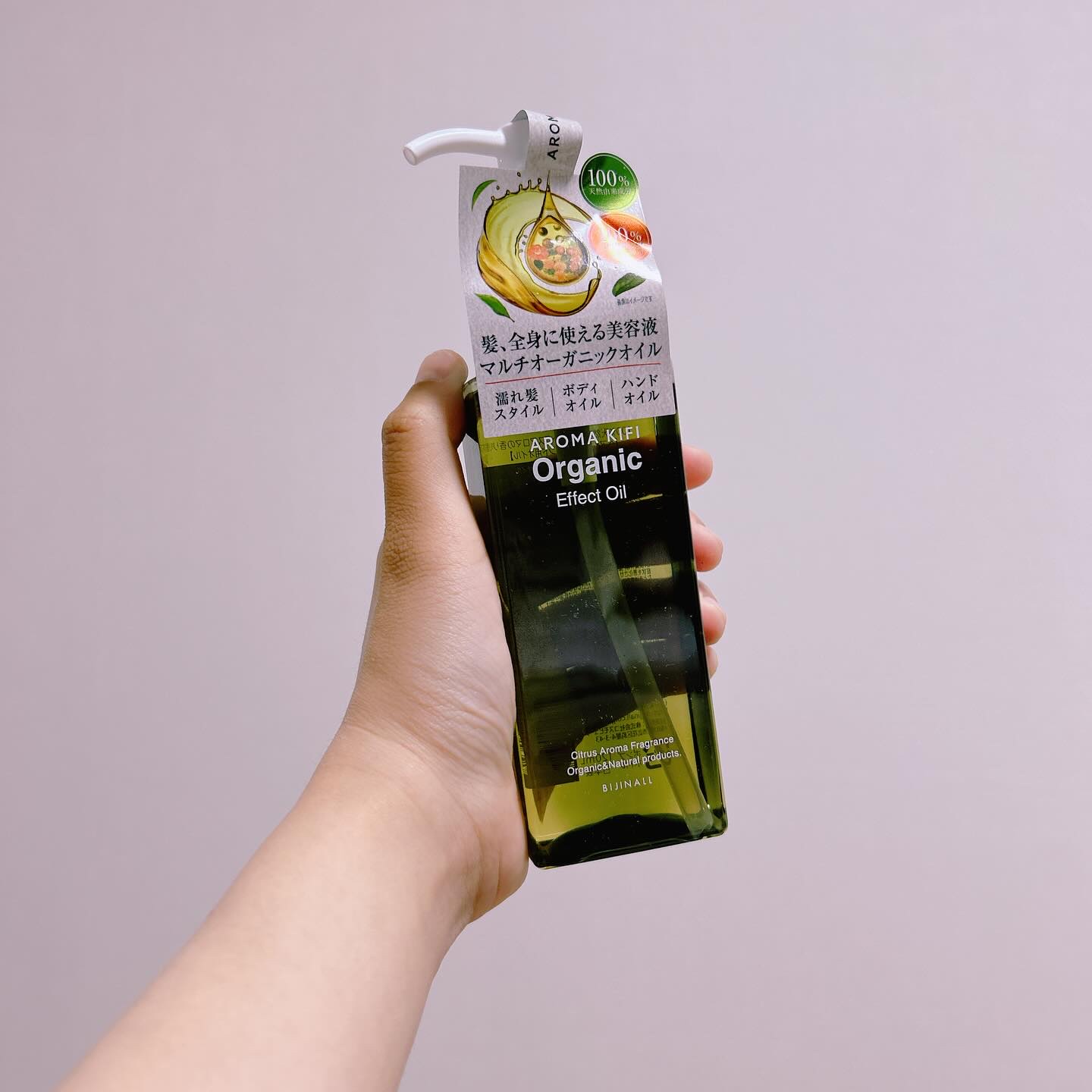 オーガニック エフェクトオイル/AROMA KIFI/ヘアオイルを使ったクチコミ（1枚目）