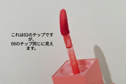 ジューシーデュイティント/dasique/リップティントを使ったクチコミ(3枚目)