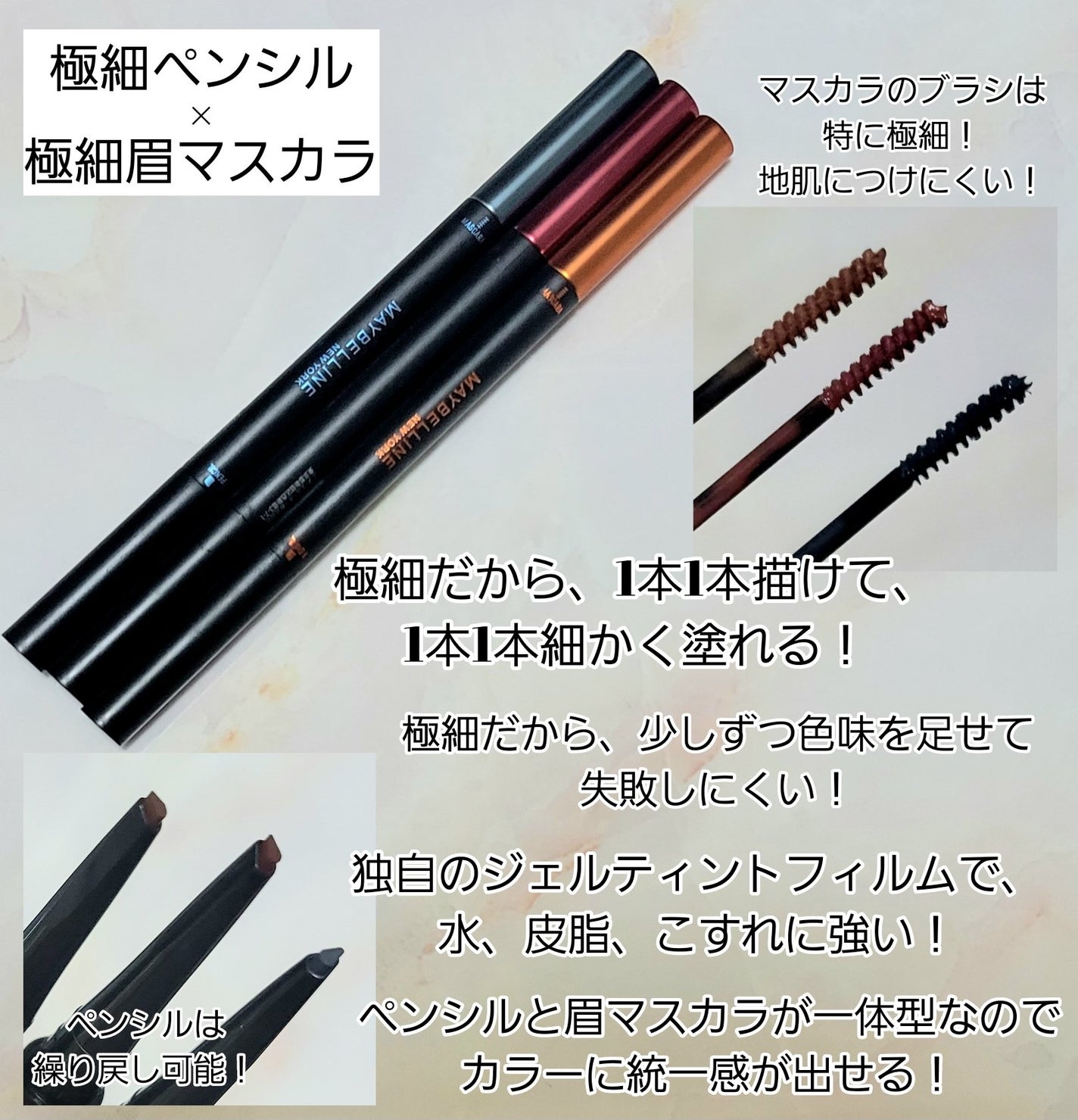 ブロウインク カラーティントデュオ/MAYBELLINE NEW YORK/眉ティントを使ったクチコミ(2枚目)