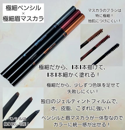 ブロウインク カラーティントデュオ/MAYBELLINE NEW YORK/眉ティントを使ったクチコミ(2枚目)