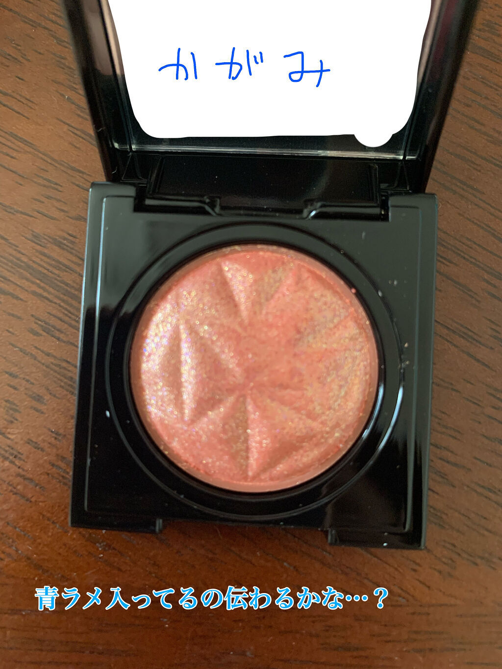 プリズム エアー シャドウ 23 PEACH CORAL/CLIO/単色アイシャドウを使ったクチコミ（2枚目）