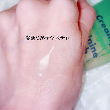 クリーミービネガーフェミニンウォッシュ/suiskin/ボディソープを使ったクチコミ(3枚目)