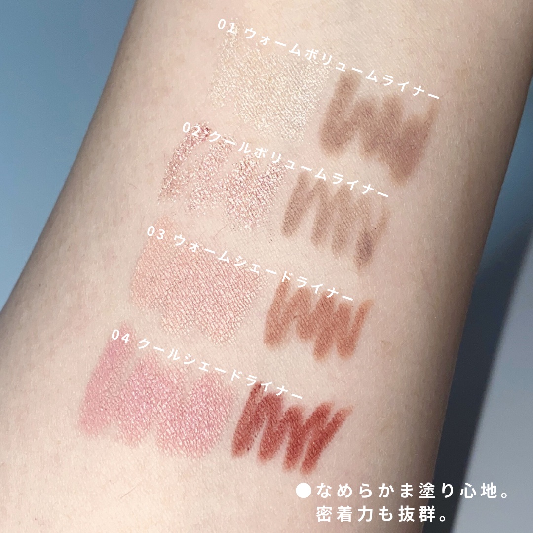 ニューデップスデュアルカラースティック/hince/スティックアイシャドウを使ったクチコミ（2枚目）