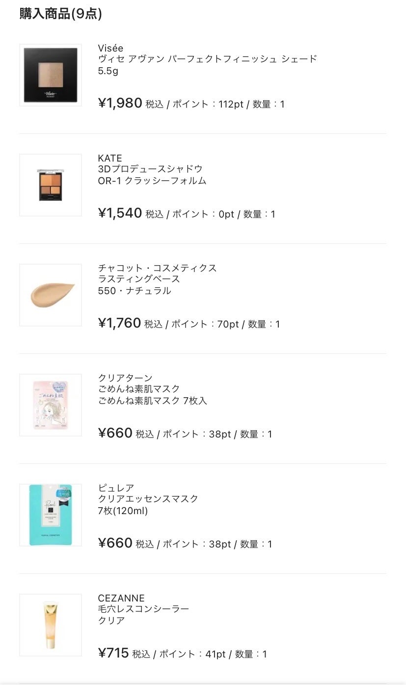 クリーミータッチライナー/キャンメイク/ジェルアイライナーを使ったクチコミ(1枚目)