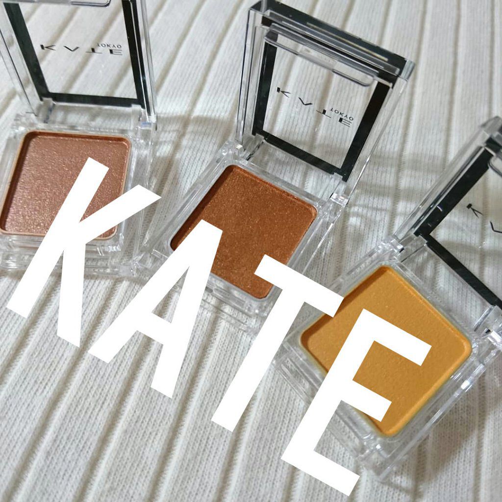 ケイト ザ アイカラー/KATE/単色アイシャドウを使ったクチコミ（1枚目）