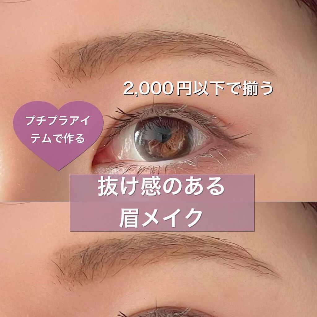 ケイト デザイニングアイブロウ3D/KATE/パウダーアイブロウを使ったクチコミ（1枚目）