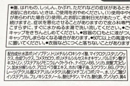 ひとえ・奥ぶたえ用マスカラ/アイプチ®/マスカラを使ったクチコミ(9枚目)