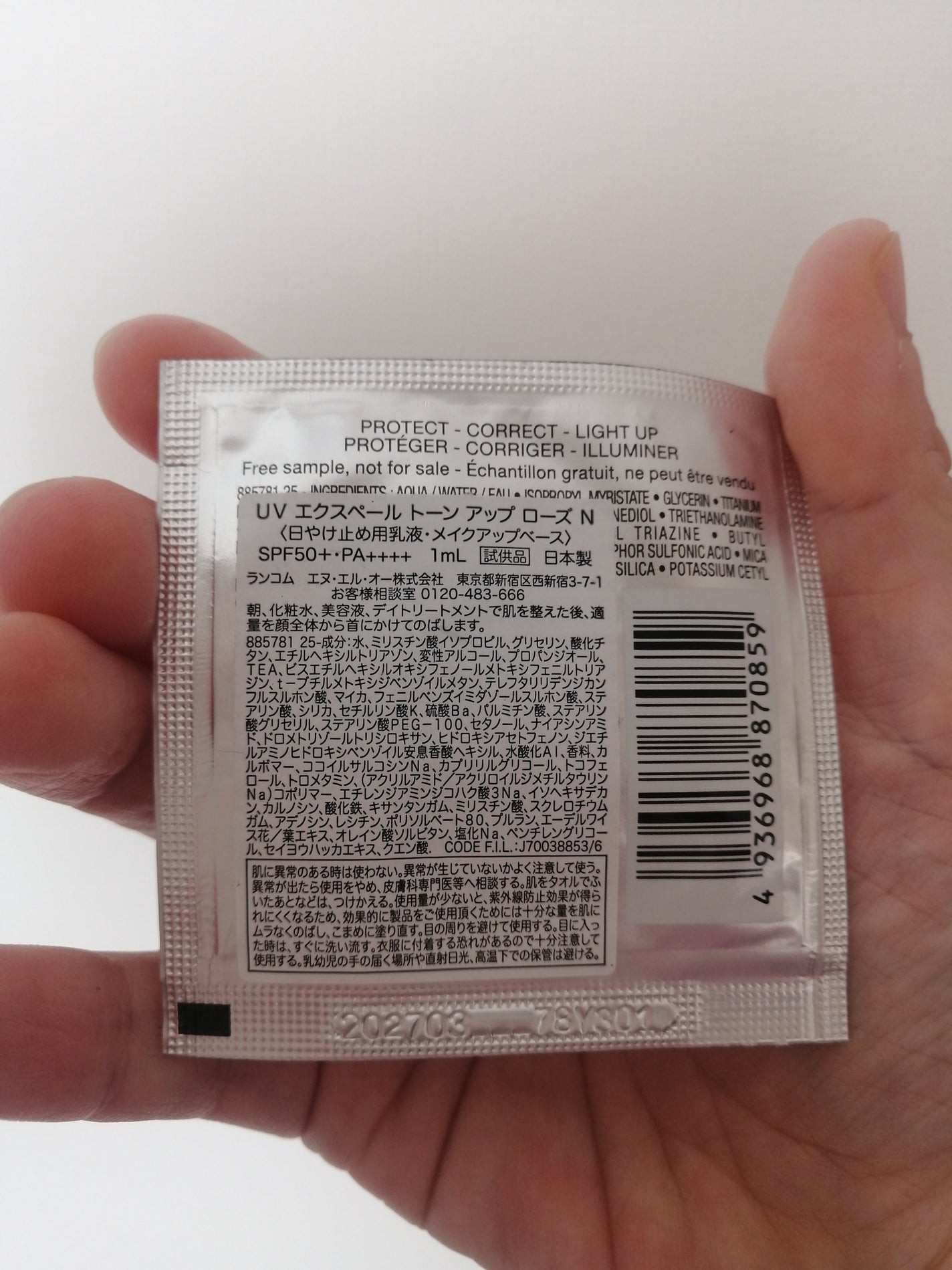 UV エクスペール トーンアップ ローズ N/LANCOME/化粧下地を使ったクチコミ(4枚目)