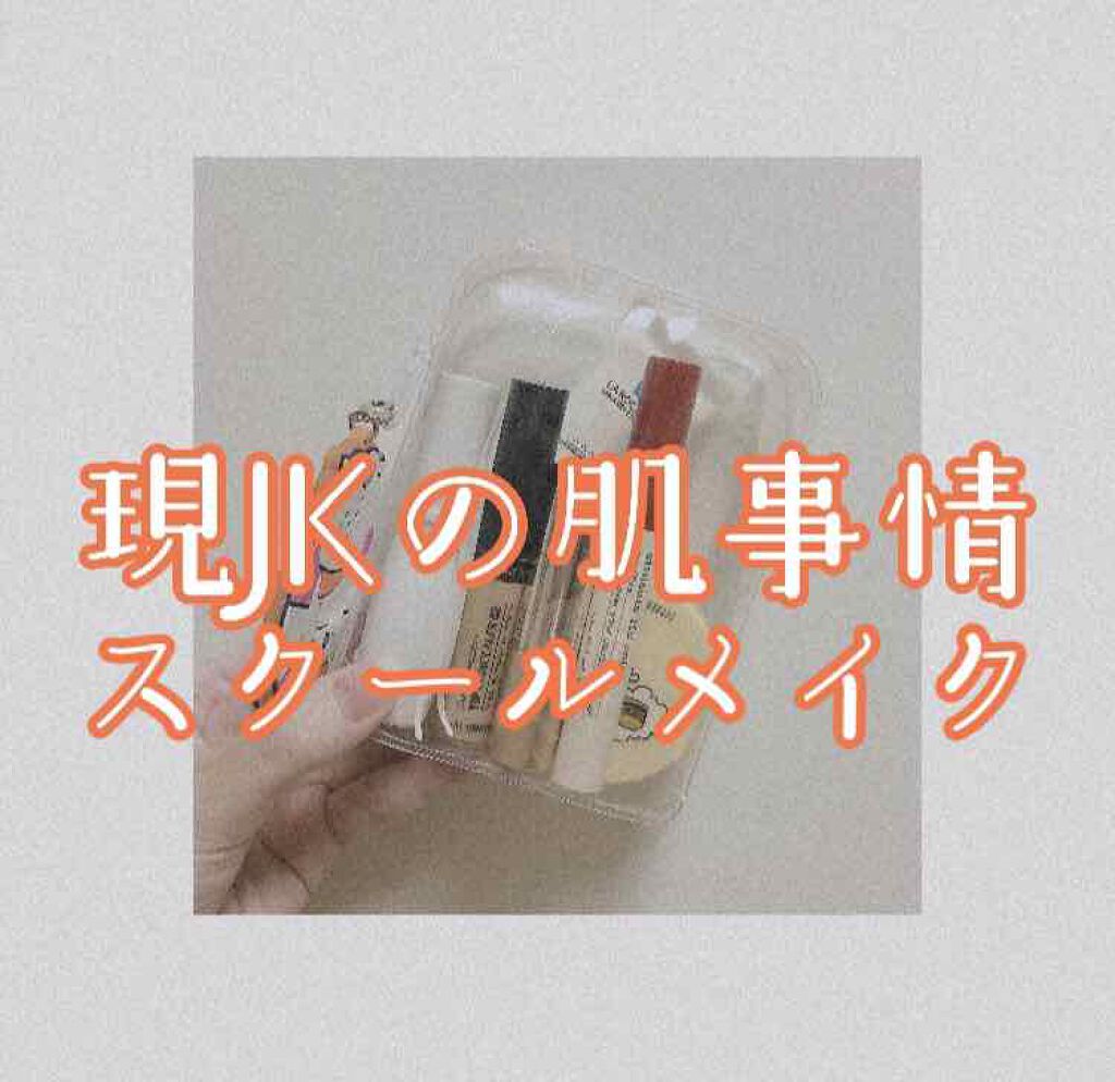 オペラ リップティント N/OPERA/リップティントを使ったクチコミ（1枚目）